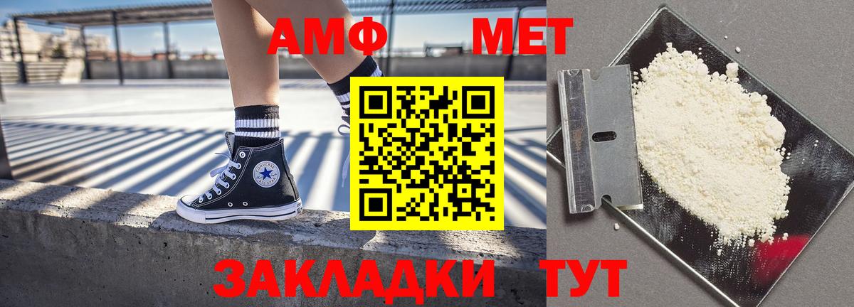 АМФ 98%  Amphetamine  Вязники  Amphetamine  Вход с VPN 