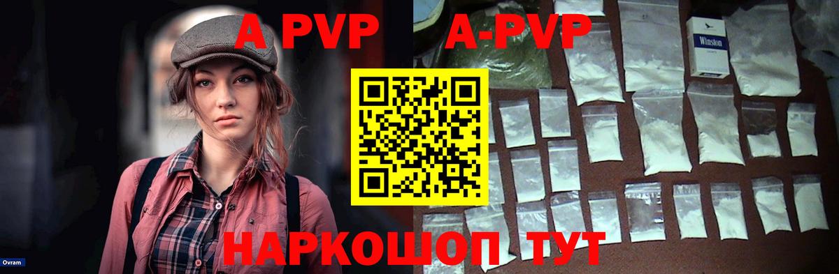 APVP СК Вязники
