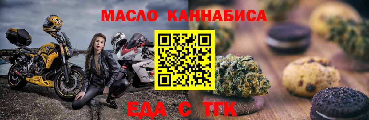 Вязники  Cannafood конопля  Вход с VPN 