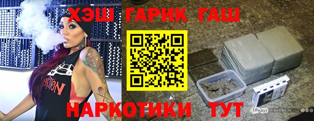 ГАШИШ гарик Вязники