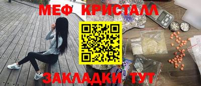 молекула духа Лесосибирск