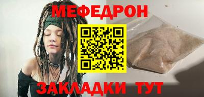 молекула духа Лесосибирск