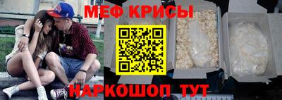 молекула духа Лесосибирск