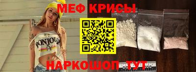 молекула духа Лесосибирск
