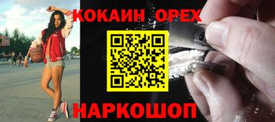 молекула духа Лесосибирск
