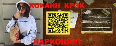 ALPHA PVP Ливны