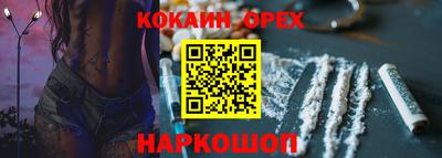 молекула духа Лесосибирск