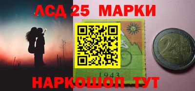 ALPHA PVP Ливны