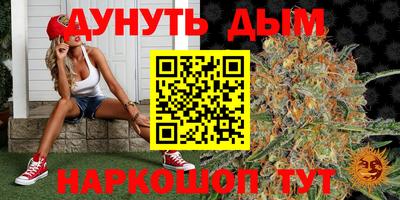 ALPHA PVP Ливны