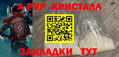 молекула духа Лесосибирск