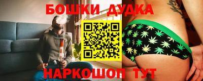 ALPHA PVP Ливны