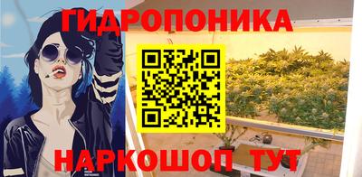ALPHA PVP Ливны