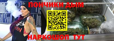 ALPHA PVP Ливны