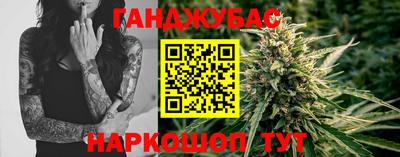 ALPHA PVP Ливны
