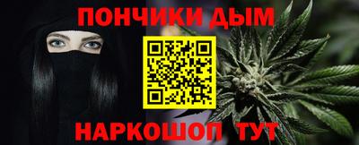 молекула духа Лесосибирск