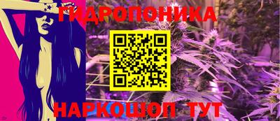 ALPHA PVP Ливны