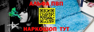 молекула духа Лесосибирск