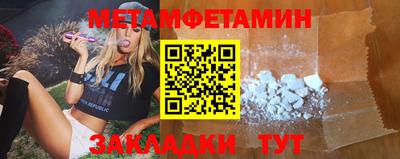 молекула духа Лесосибирск