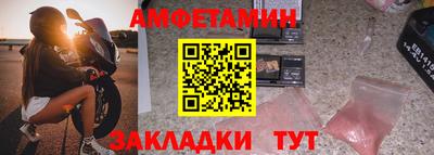 молекула духа Лесосибирск