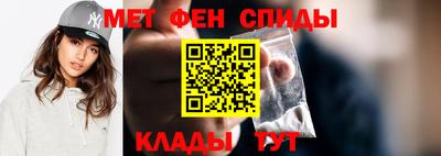 ALPHA PVP Ливны