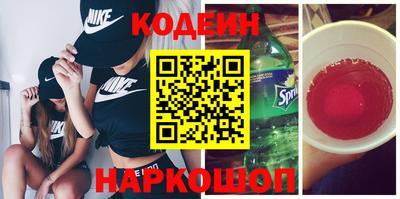 молекула духа Лесосибирск