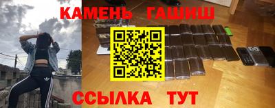 молекула духа Лесосибирск
