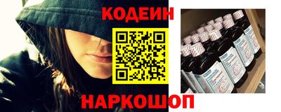 ALPHA PVP Ливны