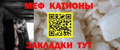 молекула духа Лесосибирск