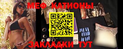 молекула духа Лесосибирск