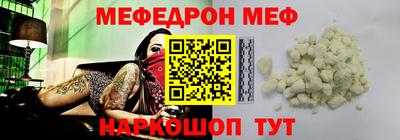 молекула духа Лесосибирск