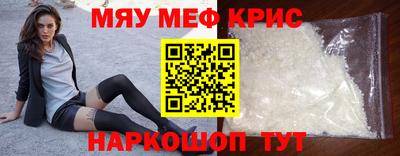 молекула духа Лесосибирск