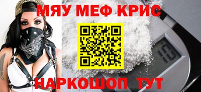 ALPHA PVP Ливны