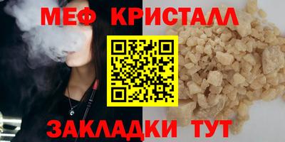 ALPHA PVP Ливны
