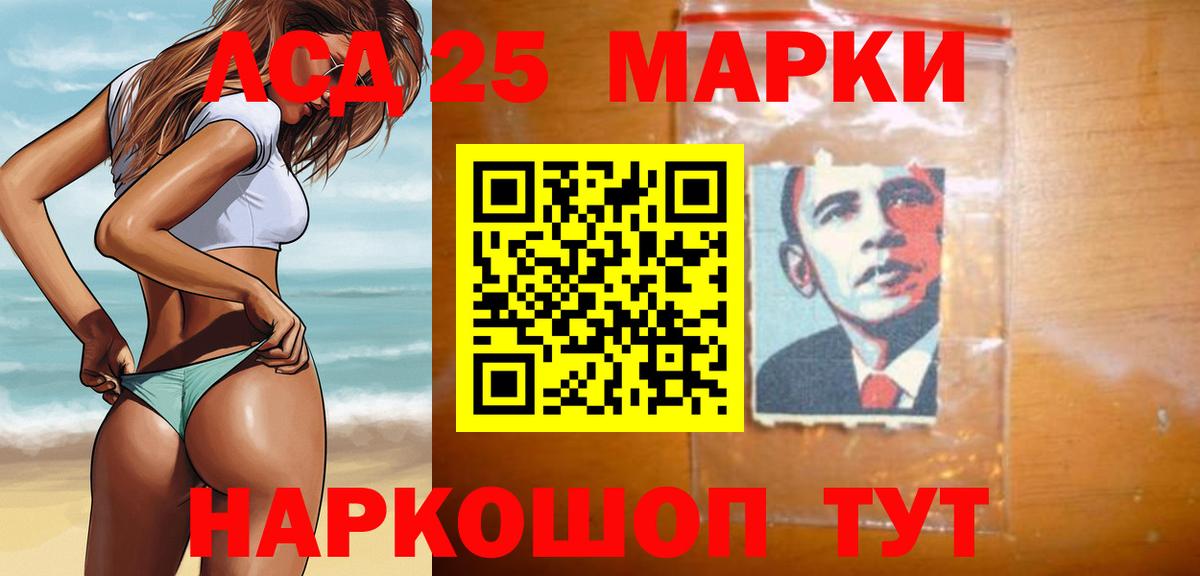 ЛСД экстази кислота  Вход с VPN  LSD-25 экстази кислота  Вязники 