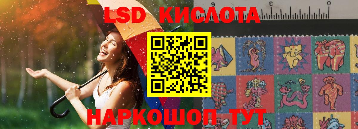 Лсд 25 экстази ecstasy Вязники