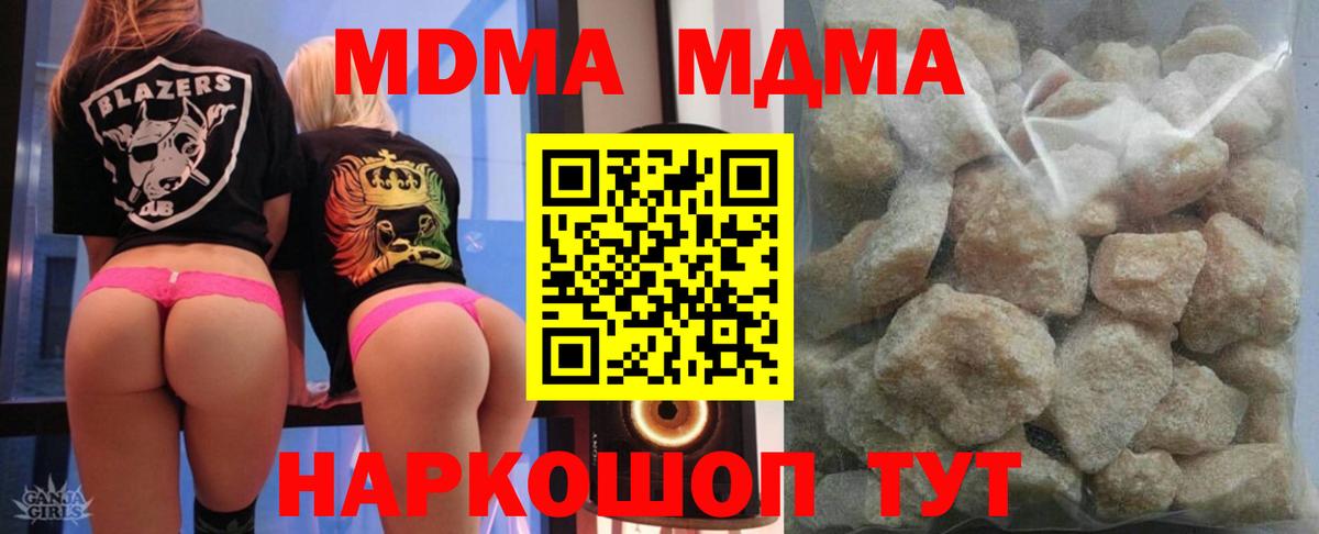 Вязники  MDMA crystal  MDMA молли  Вход с VPN 