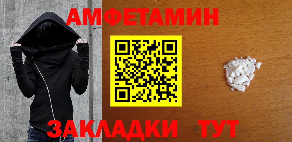 Первитин пудра Вязники